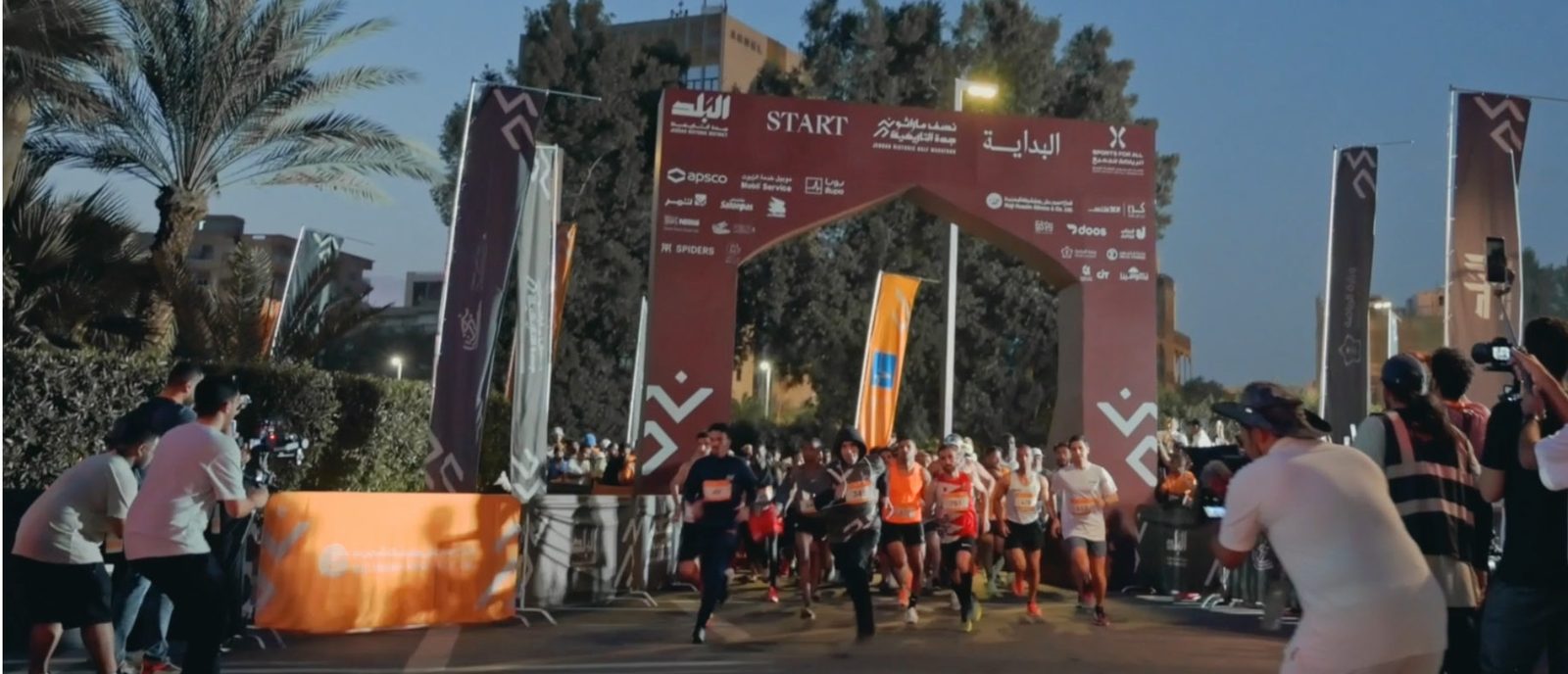 بوابة انطلاق لفعالية نصف ماراثون رياضي